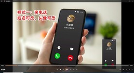 苹果电话拨打电话动画ae模版