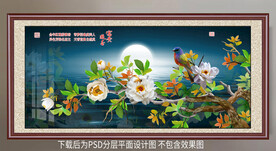 高清牡丹晶瓷画