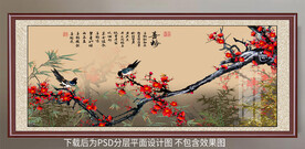 梅花装饰画