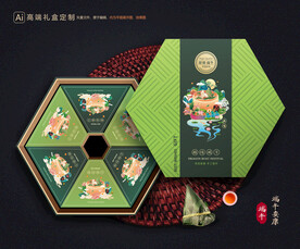 粽子包装 端午礼盒