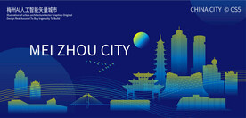 梅州AI人工智能矢量城市