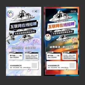 活动