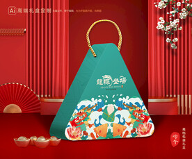 粽子包装 端午礼盒