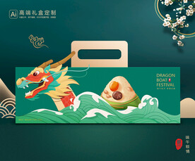 粽子包装 端午礼盒