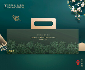 粽子包装 端午礼盒