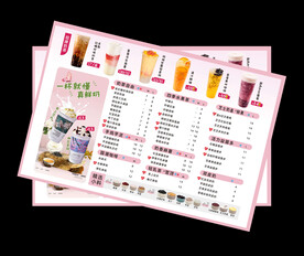 奶茶店菜单