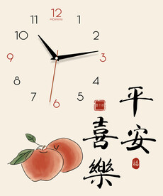 平安喜乐装饰画