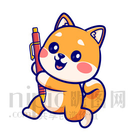 可爱卡通运动跑步爱学习小狗