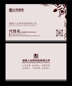 名片设计分层图