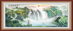 聚宝盆山水画