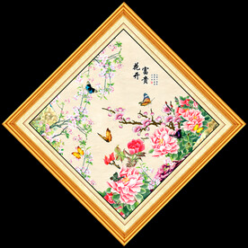 花开富贵