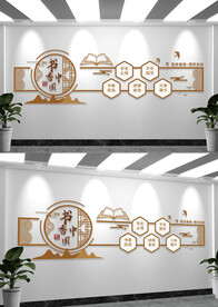 学校读书校园文化墙