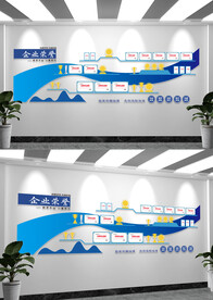 企业荣誉文化展示墙