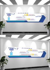 蓝色企业单位荣誉墙文化墙