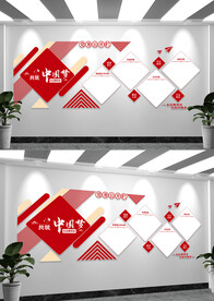 党建文化栏文化墙