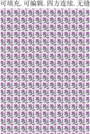 清新爱心图案  爱心印花