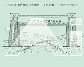 藏西秘境天上阿里欢迎您牌坊