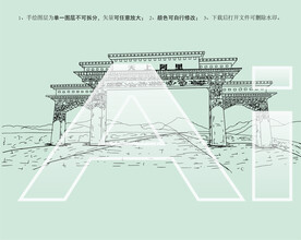 西藏阿里天上阿里