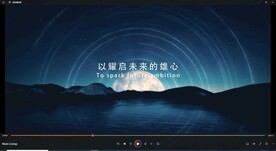 企业年会大气片头片尾ae模版