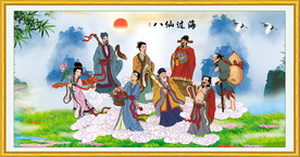 八仙过海