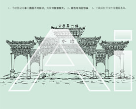 中原第一镇水治