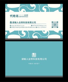 时尚名片分层图