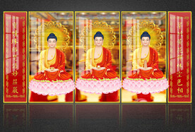 三世佛 