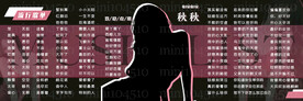 歌单设计