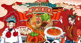 国潮美食店背景画