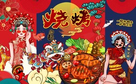 工装烧烤背景墙图片