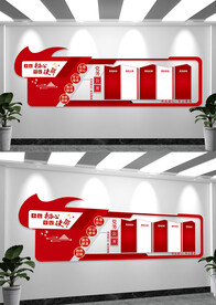 党务公开栏党建文化墙