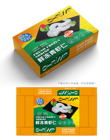 青虾仁包装