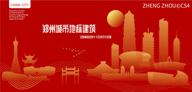 南宁城市地标建筑