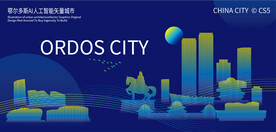 鄂尔多斯AI人工智能矢量城市
