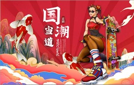 国潮美食餐饮背景墙壁画