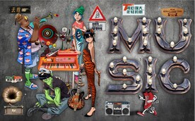 酒吧KVT背景墙壁画