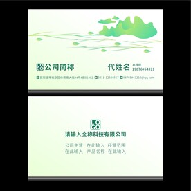 名片设计分层图