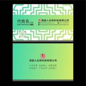 时尚名片分层图