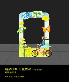 春天网红打卡框