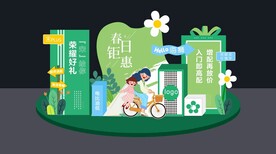 汽车4S店春天美陈