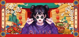 国潮美食餐饮背景墙壁画