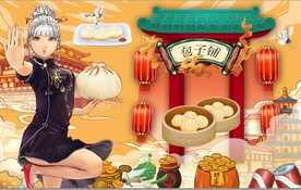 国潮美食包子铺餐饮背景墙