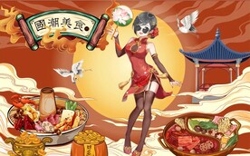 国潮美食餐饮背景墙壁画