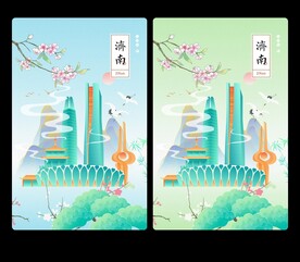 插画+图案