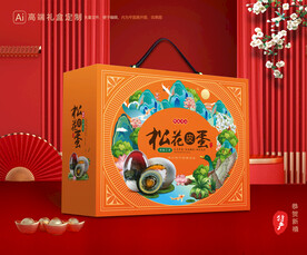 松花蛋包装 皮蛋礼盒