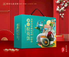 松花蛋包装 皮蛋礼盒