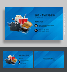 影视名片