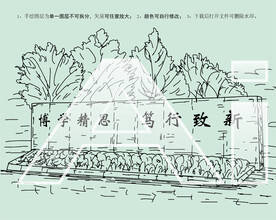 大连工业大学校训  