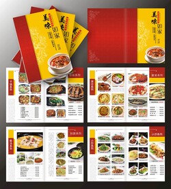 高档菜谱菜菜排