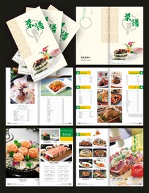 菜谱菜单菜牌